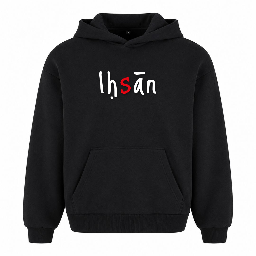 IHSĀN – Exzellenz im Guten - Schwarz