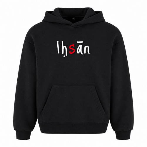 IHSĀN – Exzellenz im Guten - Schwarz