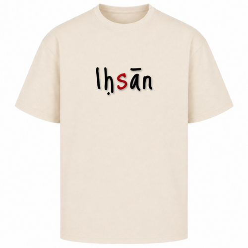 IHSĀN – Exzellenz im Guten - Sand