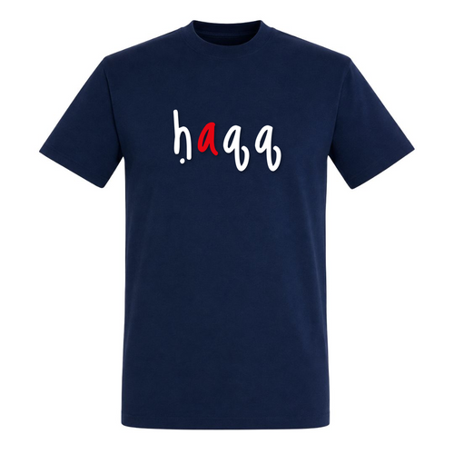 HAQQ – Wahrheit - french navy