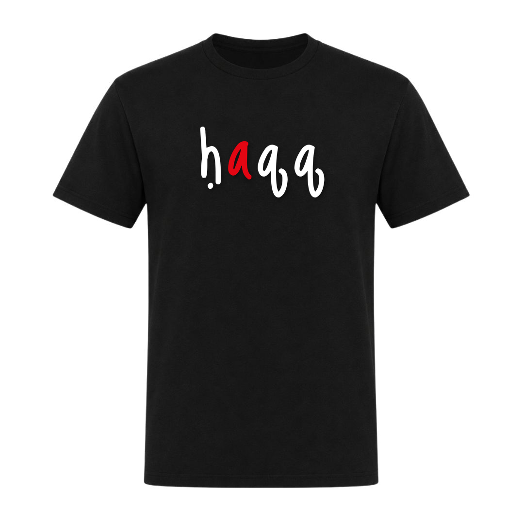 HAQQ – Wahrheit - schwarz