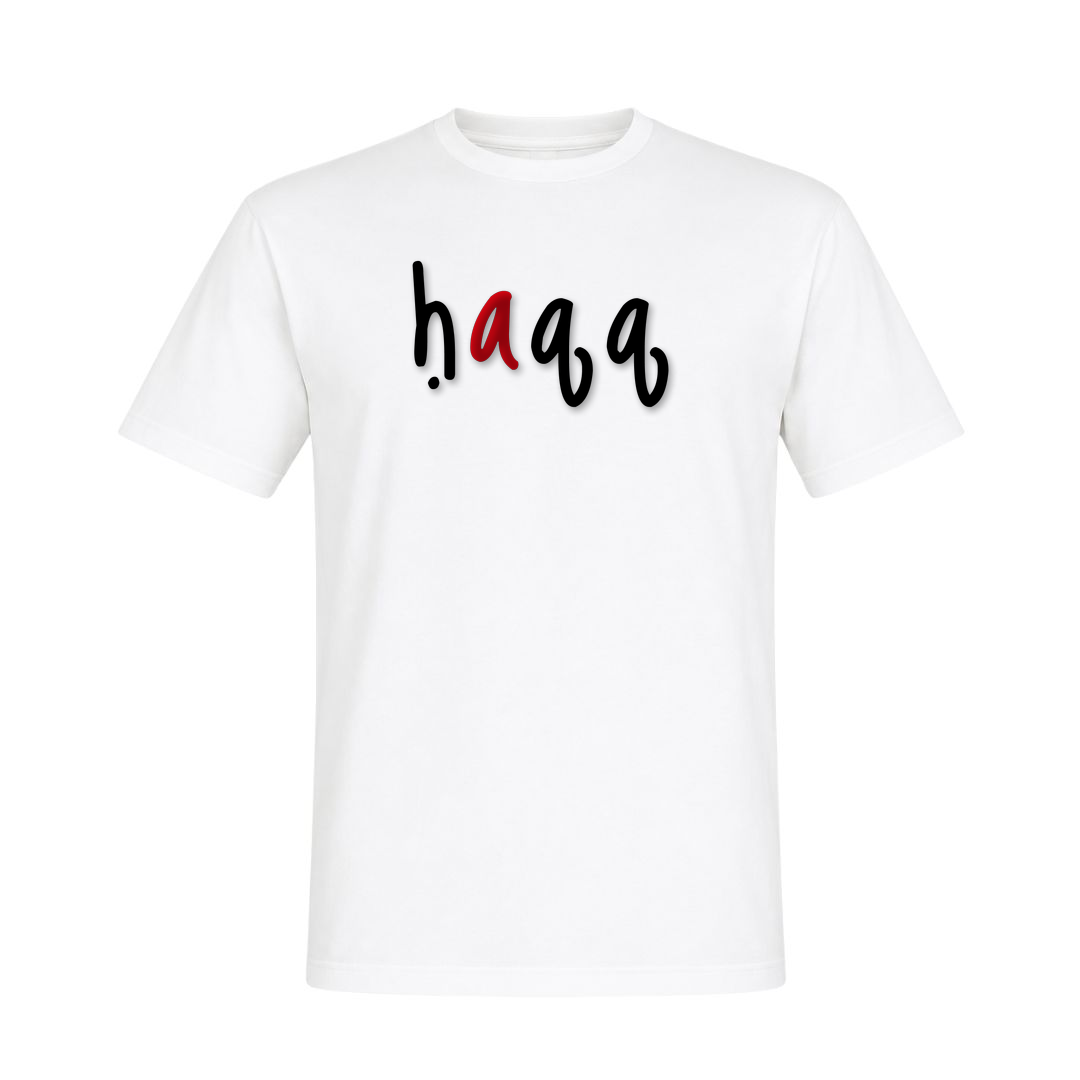 HAQQ – Wahrheit - weiß