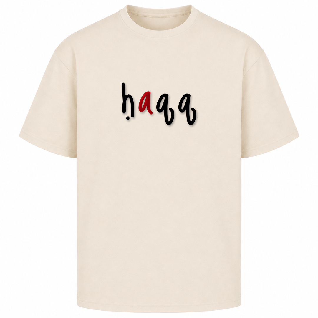 HAQQ – Wahrheit - Sand