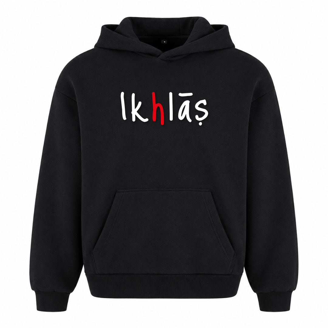 IKHLĀS – Aufrichtigkeit - Schwarz