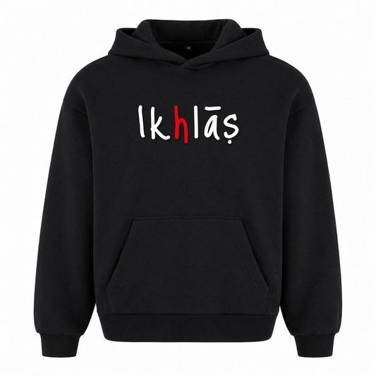 IKHLĀS – Aufrichtigkeit - Schwarz