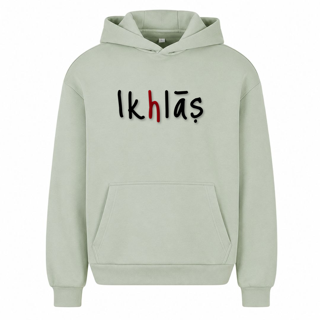 IKHLĀS – Aufrichtigkeit - White Sand