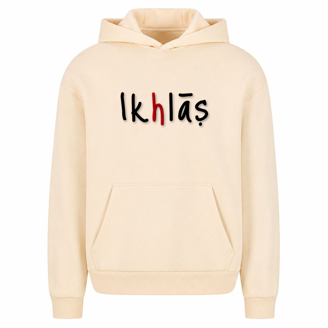 IKHLĀS – Aufrichtigkeit - White Sand