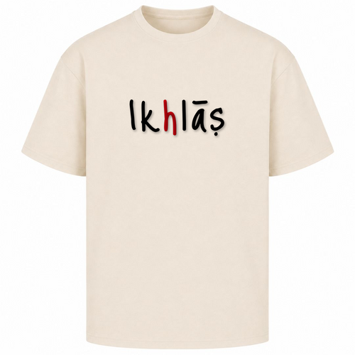 IKHLĀS – Aufrichtigkeit - Sand