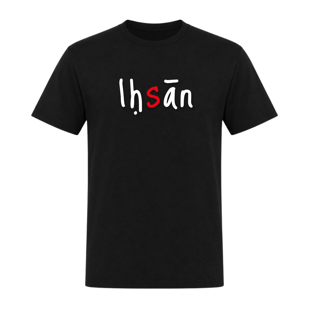 IHSĀN – Exzellenz im Guten - schwarz
