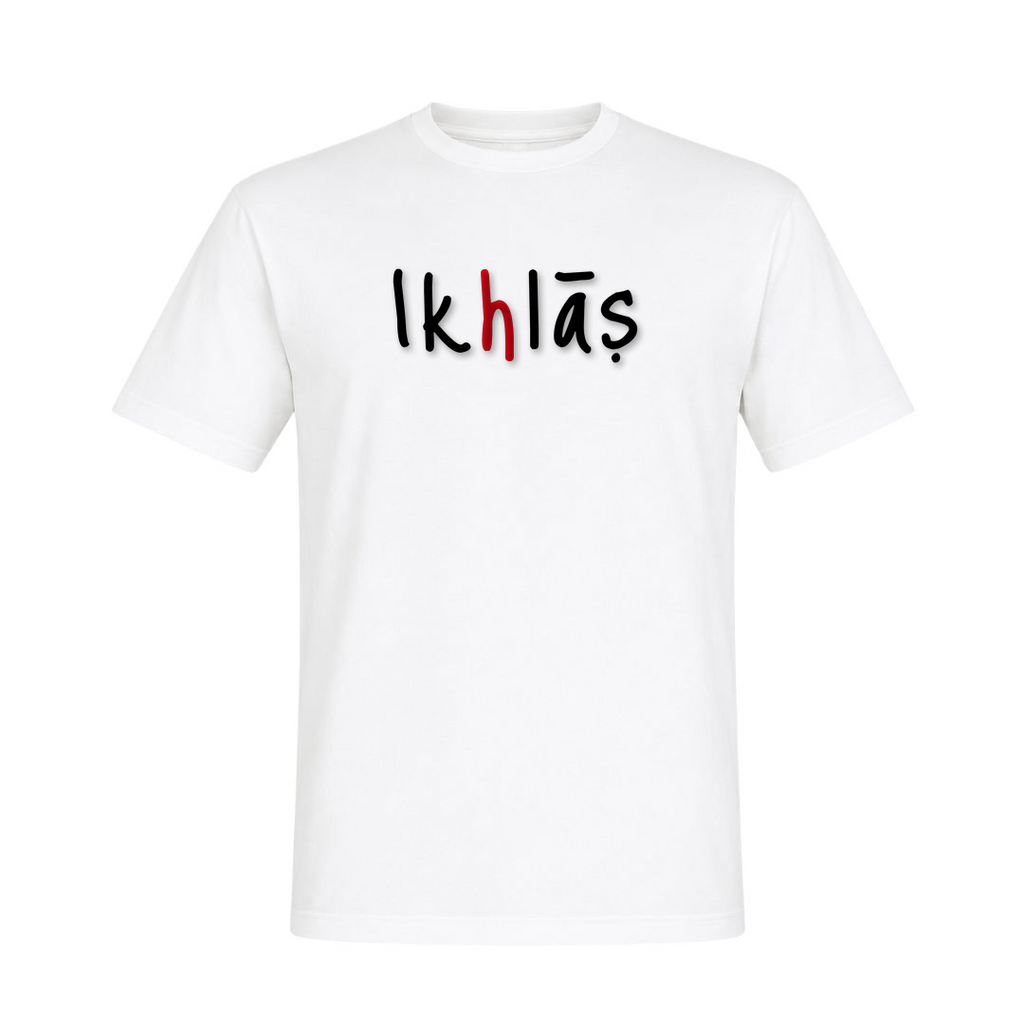 IKHLĀS – Aufrichtigkeit - weiß